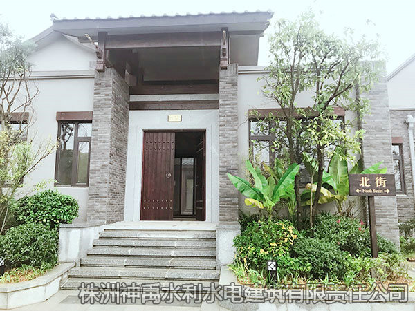 江南大院北街3、5、6、7號房建工程