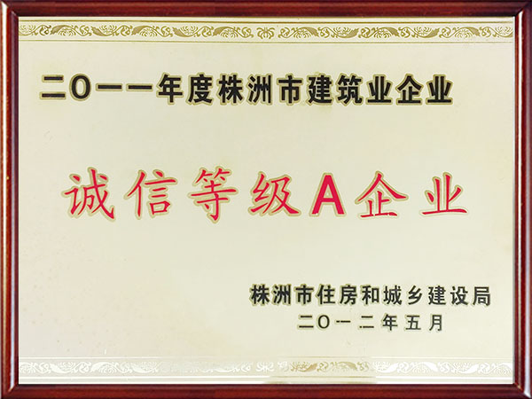 株洲神禹水利水電建筑有限責任公司,株洲水利水電河道治理服務,水庫除險加固服務,堤防加固服務哪里好