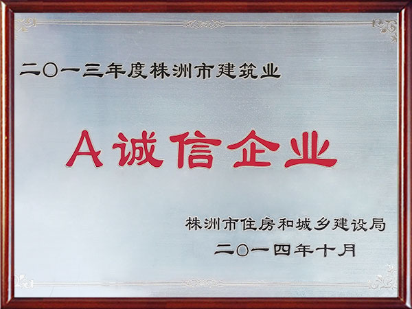 株洲神禹水利水電建筑有限責任公司,株洲水利水電河道治理服務,水庫除險加固服務,堤防加固服務哪里好